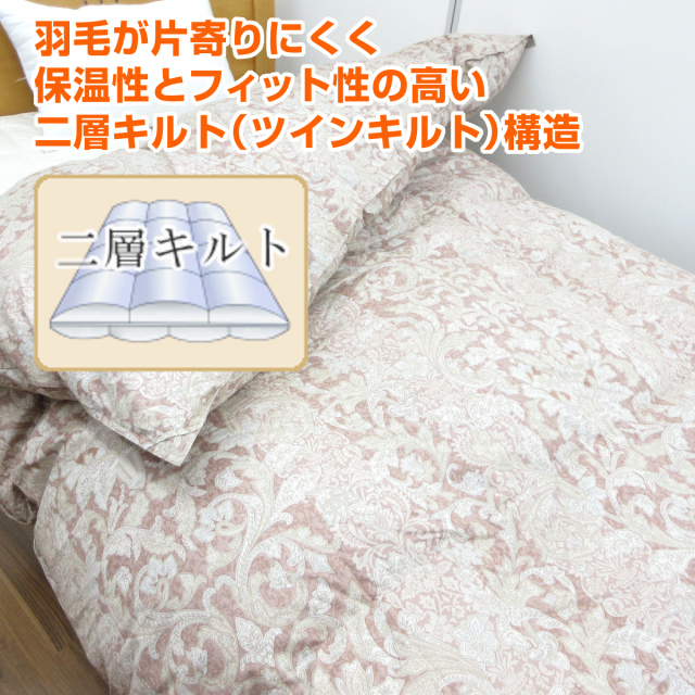 寒い冬に　格安　【未使用】【日本製】フランスシルバーダック　羽毛掛け布団 110-884>【アウトレット(店頭受取不可)☆在庫処分☆返品交換不可
