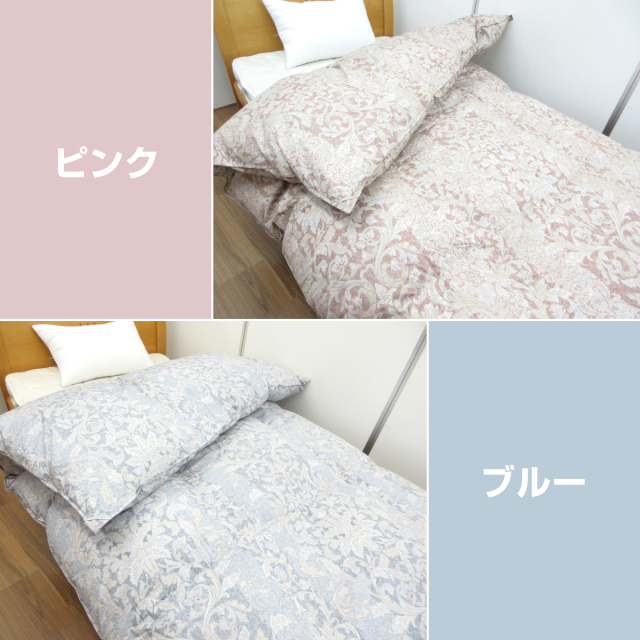 110-884>【アウトレット(店頭受取不可)☆在庫処分☆返品交換不可