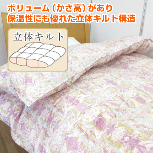 110-908>【WEB限定(店頭受取不可)☆数量限定】日本製 900g軽量タイプ