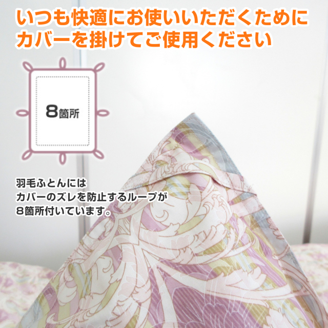 日本製　イングランド産ダウン93% 羽毛布団　シングル　150×210 p 楽天市場】イングランド産ホワイトダックダウン93％の通販