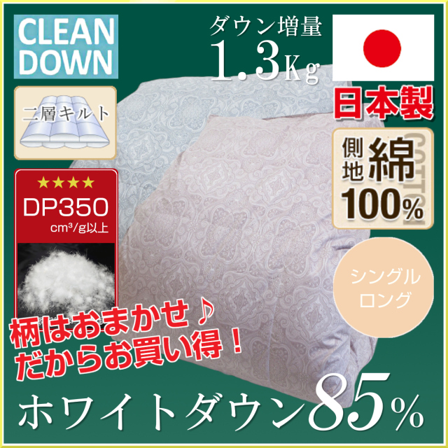掘り出し物がいっぱい♪「OUTLET（ アウトレット）」特集