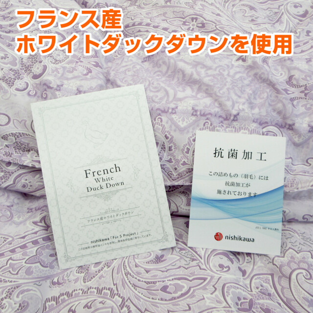 110-921>【新生活応援価格(店頭受取不可)☆数量限定☆超目玉品】日本製