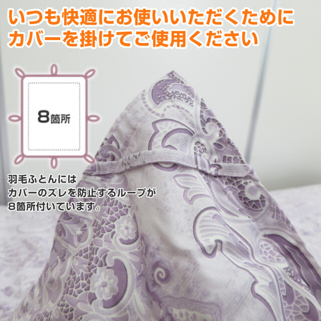 みっ 西川産業 Kremers シングルサイズ羽毛布団 昭和西川 100年羽毛］羽毛合掛けふとん 日本製ハンガリー産ホワイト