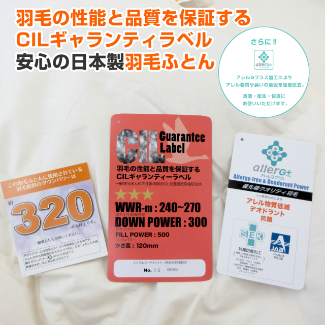 日本製高級羽毛布団 インクランド産 ホワイトダックダウン90% 西川（nishikawa） 羽毛布団 シングル イングランドダウン90% 1.0kg