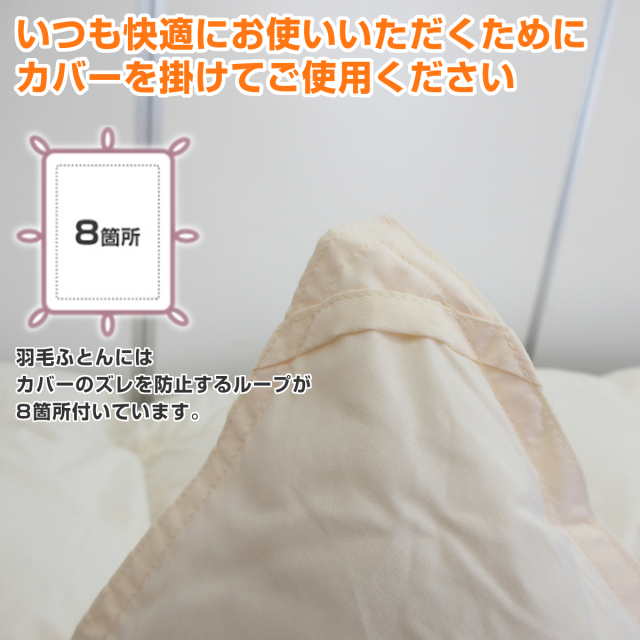C*様 新品ふとん　サイクルダウン増量1.3kgシングル抗菌仕立て 1_7adbf08d-adb1-4cde-a721-