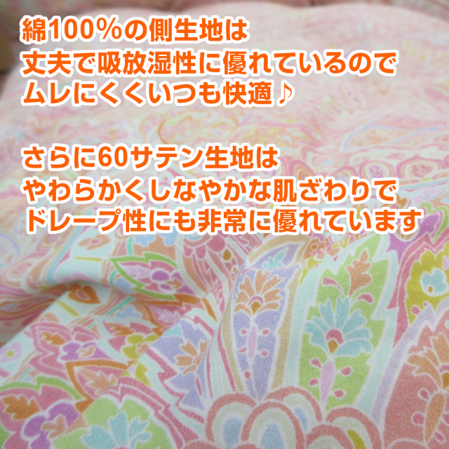 110-961