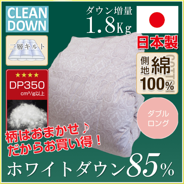 掘り出し物がいっぱい♪「OUTLET（ アウトレット）」特集