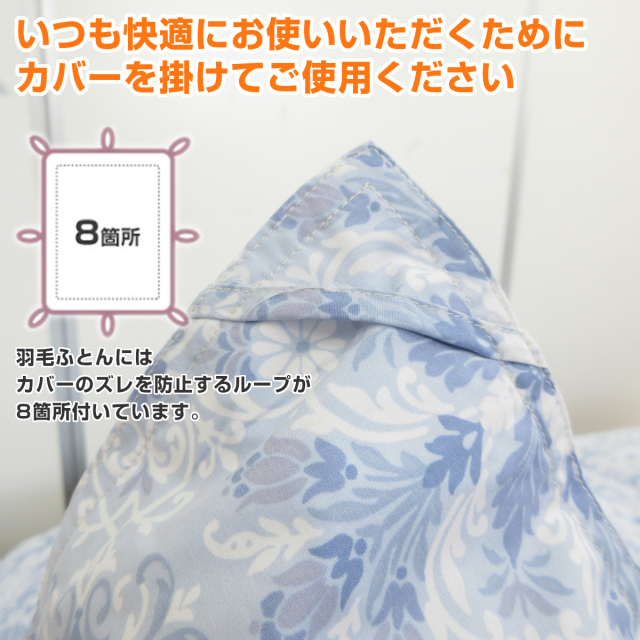 新品未使用　エトロ　羽毛布団　ブルー ETRO - エトロ 羽毛布団 新品 シングルの通販 by あんこ｜エトロ