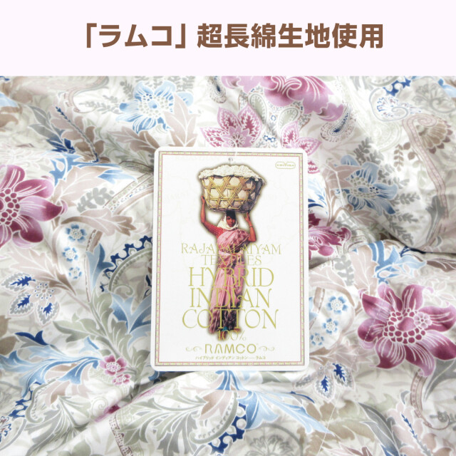 日本製羽毛布団　１５０×２１０ 楽天市場】羽毛布団 シングルロングサイズ シングルサイズ 150