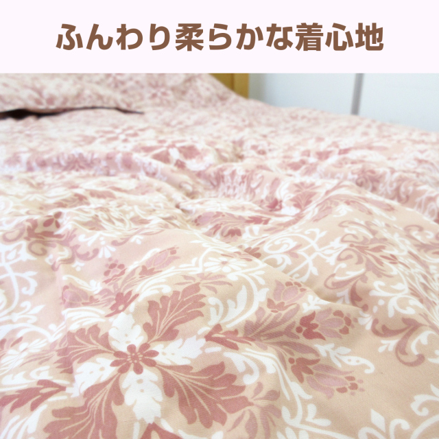羽毛布団　肌掛け布団　０.４kg 日本製 120-498>日本製 羽毛肌掛け布団 ダブル 190×210cm ホワイト
