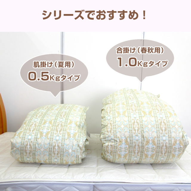 2枚合掛け布団 高品質5A綿100%合掛け羽毛布団95%ホワイトグース羽毛布団