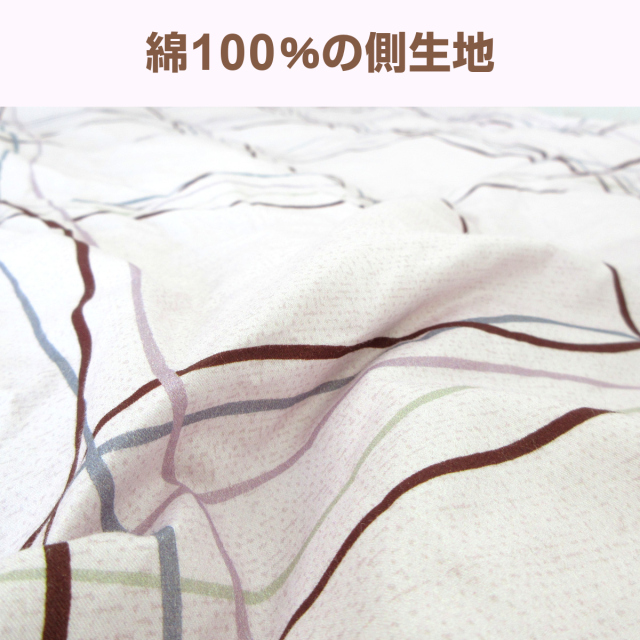 120-508>日本製 ホワイトダウン90％ 羽毛肌掛け布団 シングル