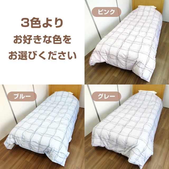 ダウン掛け布団 150x210cm 未使用 羽毛 掛けふとん ナチュラルダックダウン 150x210cm ダウン93