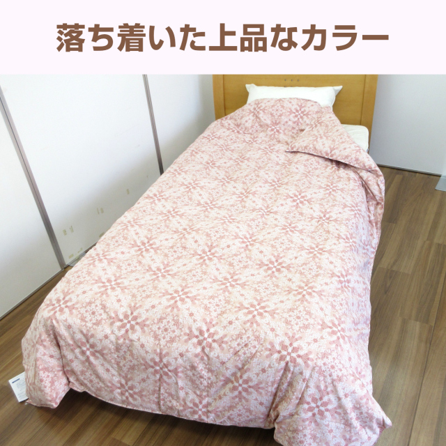 羽毛掛け布団 150cm×210cm 日本製ダウン1.4kg 日本アフター 楽天市場】掛け布団 羽毛布団 シングルロング 日本製 柄任せ