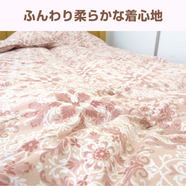 ダウン85羽毛15 掛け布団 150cm×210cm 軽量 ふわふわ 日本製 120-502>日本製 ダウン増量タイプ 羽毛肌掛け布団 ダブル 190