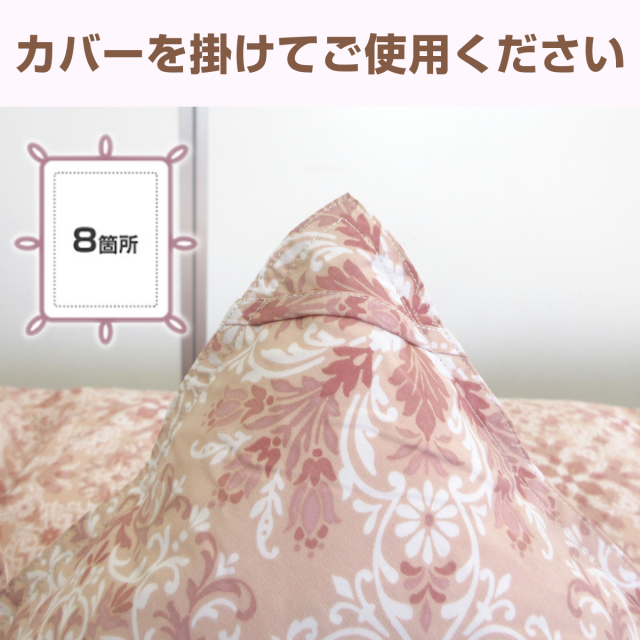 ダウン85羽毛15 掛け布団 150cm×210cm 軽量 ふわふわ 日本製 1018172339_67121b0bce199.jpg