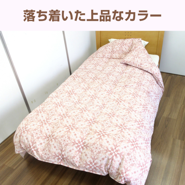 期間値下高級羽毛ダブル布団新品(ダウン85%・充填量1.4kg・ピンク)お買い得 西川 羽毛布団 ダブル 昭和西川公式 ダックダウン85% 1.6kg 190