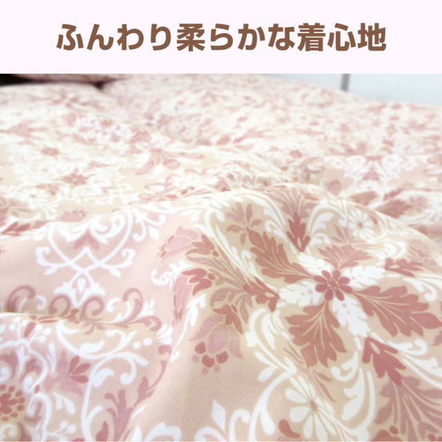 810-45>【WEB限定(店頭受取不可)】【お得な2枚組セット】日本製
