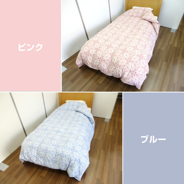 810-45>【WEB限定(店頭受取不可)】【お得な2枚組セット】日本製