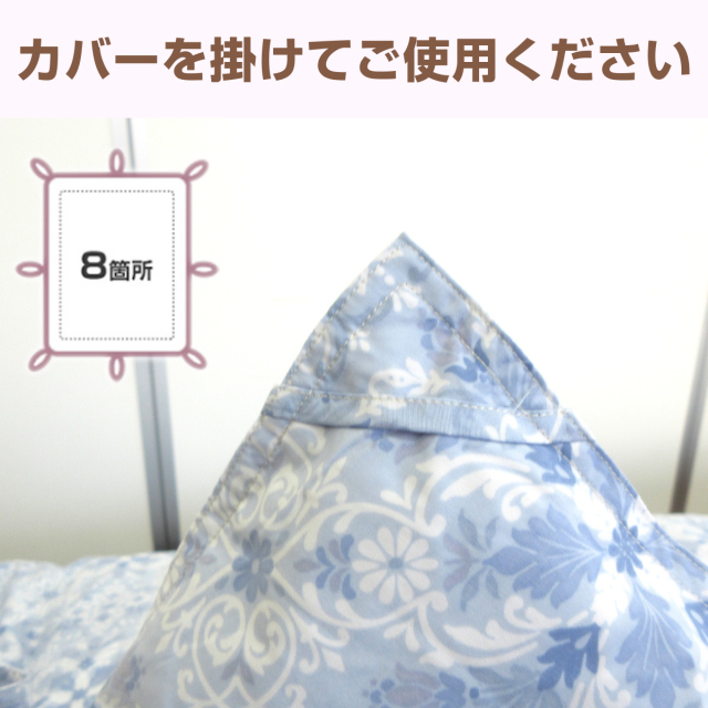 120-505>日本製 羽毛合掛け布団 セミダブル 170×210cm ホワイトダック