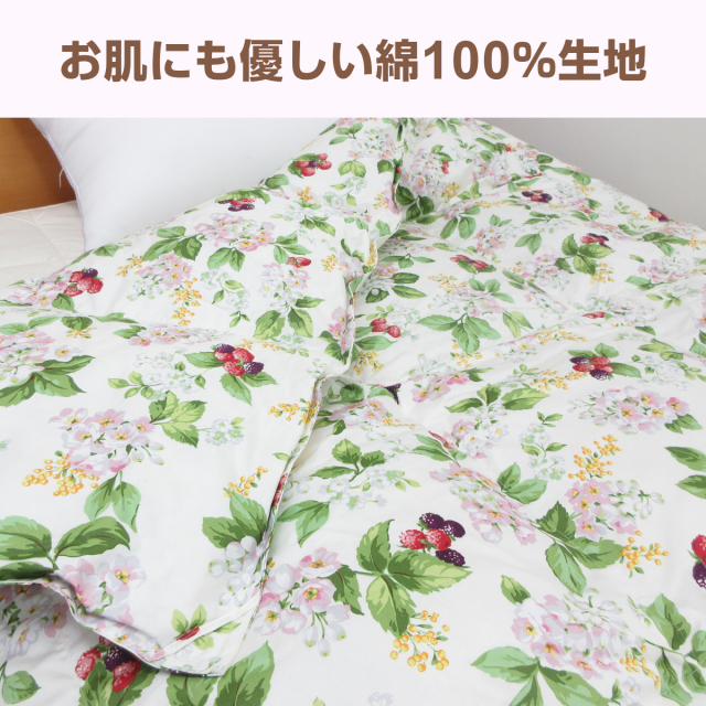 羽毛花柄掛け布団 ブルガリア産 ホワイトダウン 中古 羽毛花柄掛け布団 ブルガリア産 ホワイトダウン 中古 羽毛花柄掛け布団