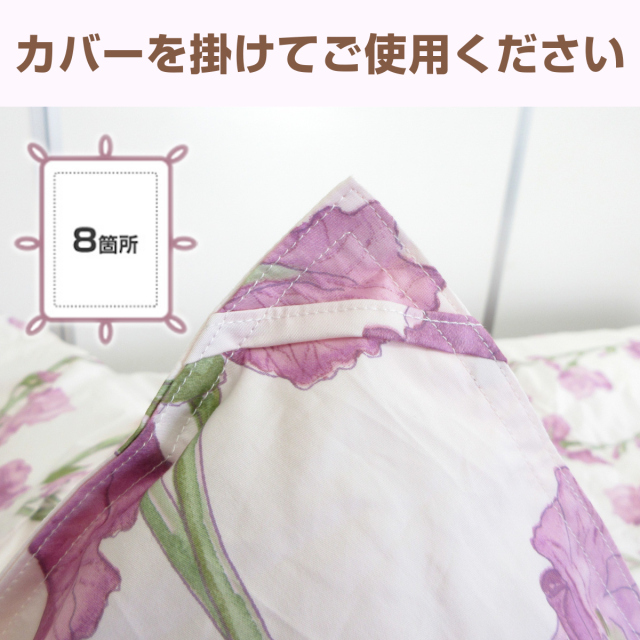 810-44>【WEB限定(店頭受取不可)】【お得な2枚組セット】日本製