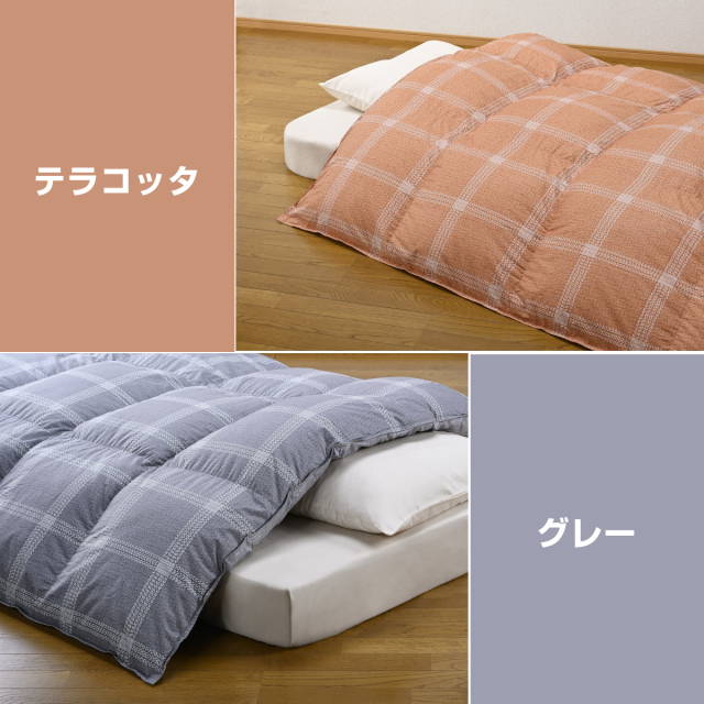 9272.エトロ 羽毛肌掛けふとん シングル 150×200 ルモーネ 羽毛肌掛けふとん(ゴア): 羽毛肌掛けふとん(薄め)｜東洋羽毛