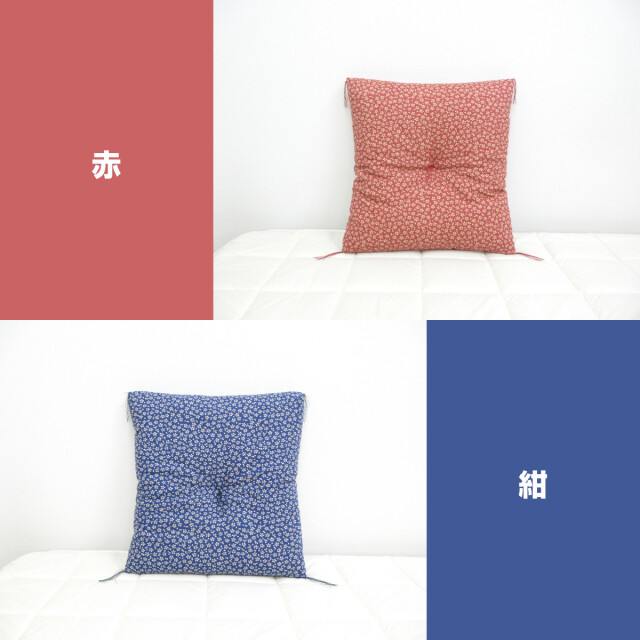 1117【その他】座布団 牡丹 蝶 銘仙判 5点セット ピンク② 1117【その他】座布団 牡丹 蝶 銘仙判 5点セット ピンク② - メルカリ