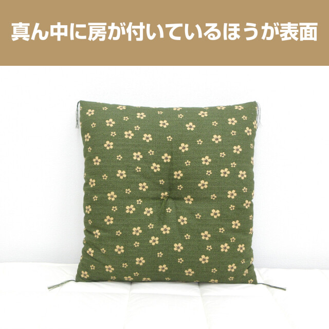 客用　座布団 180-57>日本製 銘仙判 座布団 55×59cm 昔ながらの綿わた使用 手作り お