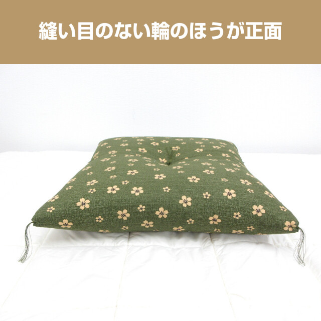 A　送料別■日本製　約30枚（合計29枚）座布団　ザブトン　ざぶとん　座ぶとん 楽天市場】座布団 和かすり 発送当日のわた入れ加工 国産旅館 和
