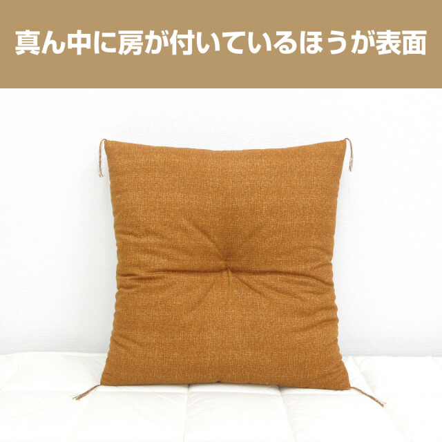 綿布団　手作り座布団　銘仙判３枚組 綿ふとん職人が手掛ける綿100%座布団【銘仙判】55cm×59cm【抹茶色