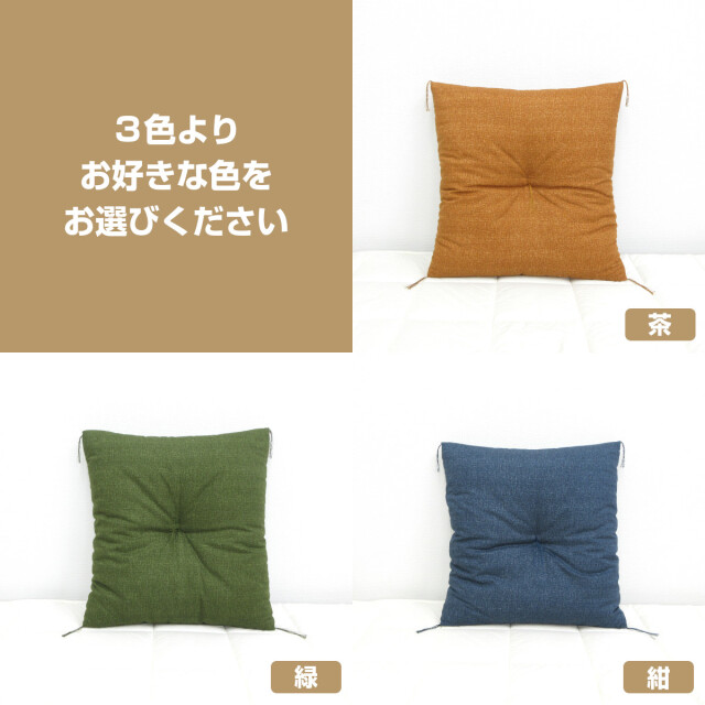 180-58>日本製 銘仙判 座布団 55×59cm 昔ながらの綿わた使用 手作り お