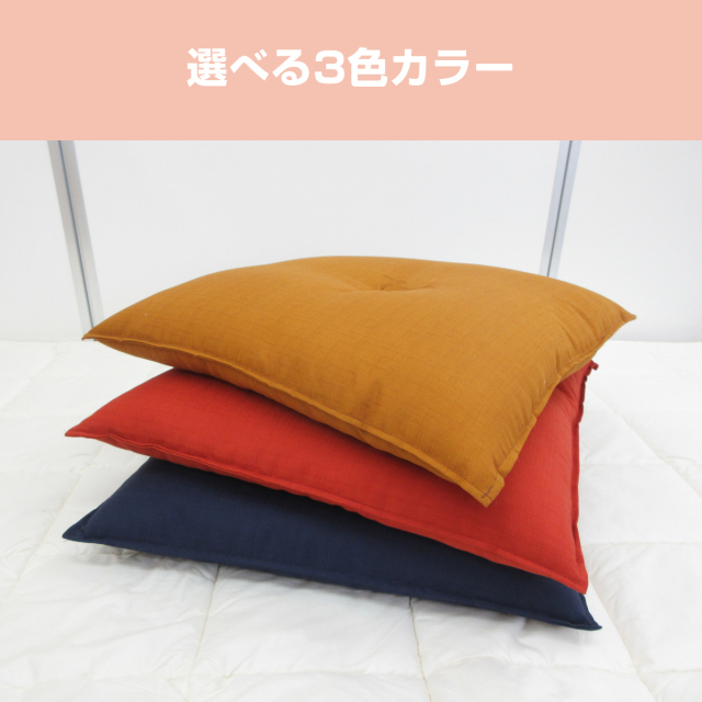 180-76>【WEB限定(店頭受取不可)】日本製 50cm角座布団 約50×50cm V