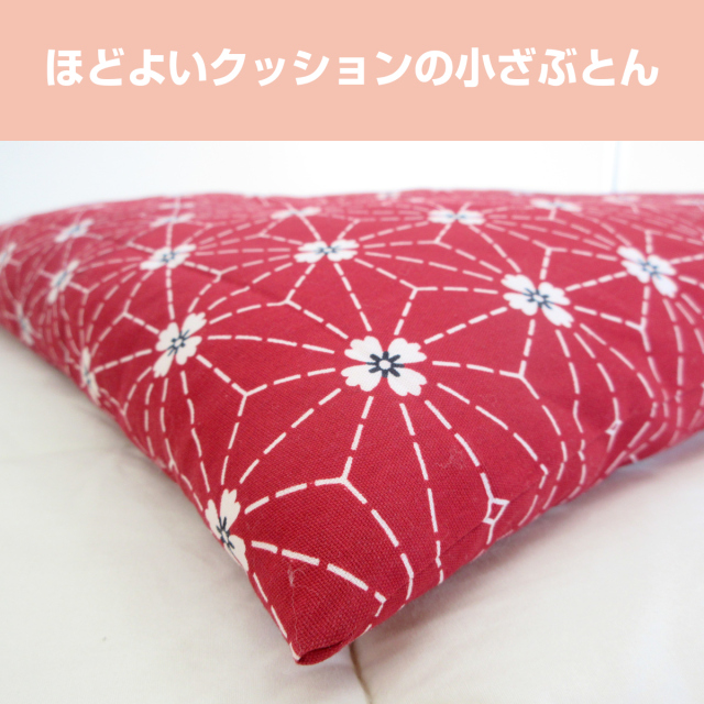180-79>【WEB限定(店頭受取不可)☆数量限定】日本製 45cm角座布団 約45