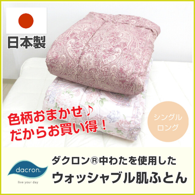 ゆき　送料分 soryo_e.svg