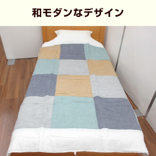 羅布麻　掛け布団　シングル　麻混合　綿　遠赤外線　オールシーズン　天然繊維 西川 掛け布団カバー 綿100％ 日本製 シングルロング シングル