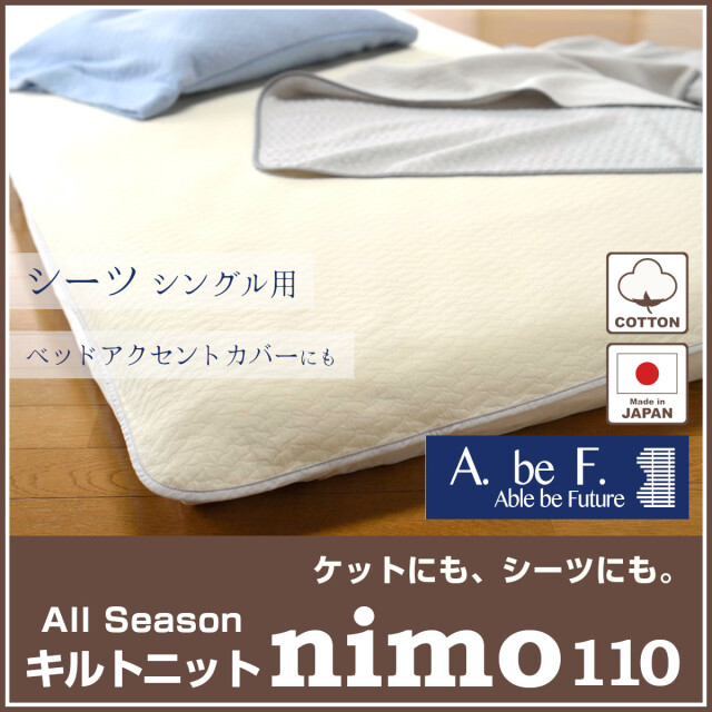 キルトベッドカバー3点セット綿マルチカバー キルティング 831