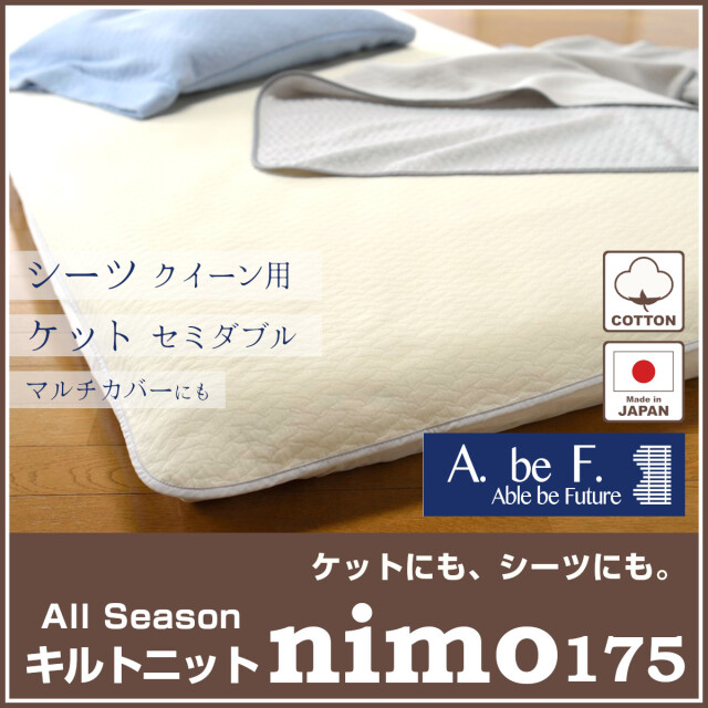 キルトベッドカバー3点セット綿マルチカバー キルティング 836 キルトベッドカバー3点セット綿マルチカバー キルティング 836