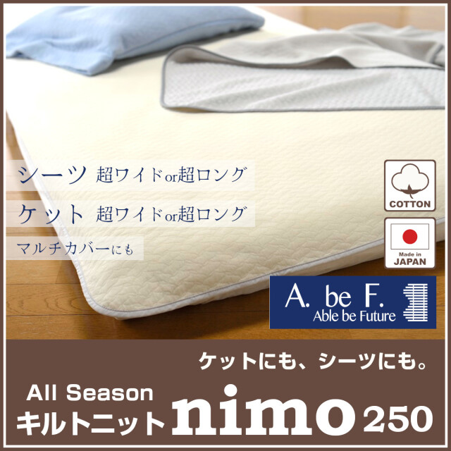 布団・毛布 vic0717 温泉毛布 アクリル プレミアムミンクファータッチ2枚合わせ毛布