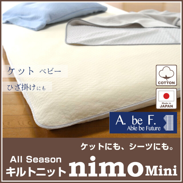 ベビー用寝具・ベッド milmil ドリームベッド】 ツインベッド(マットレス付き） ハグミル2410