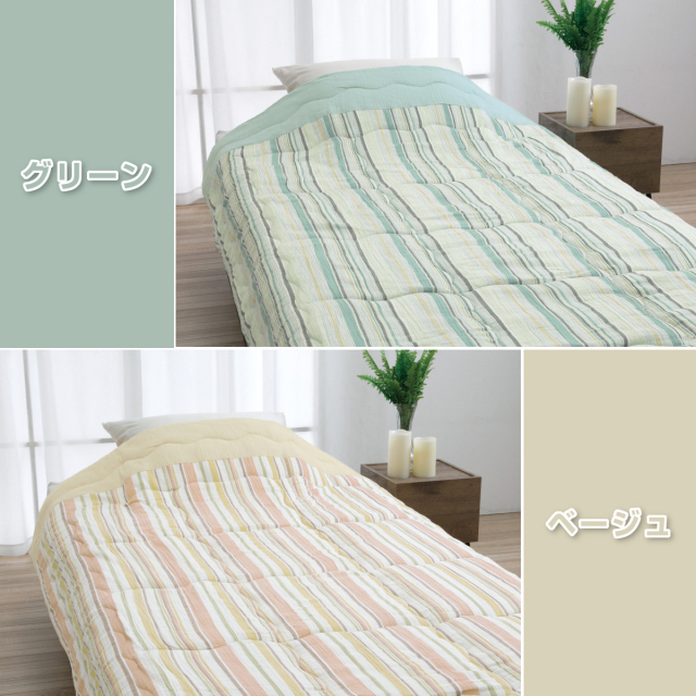 270-550>【WEB限定(店頭受取不可)☆超目玉品】ロマンス小杉 洗える
