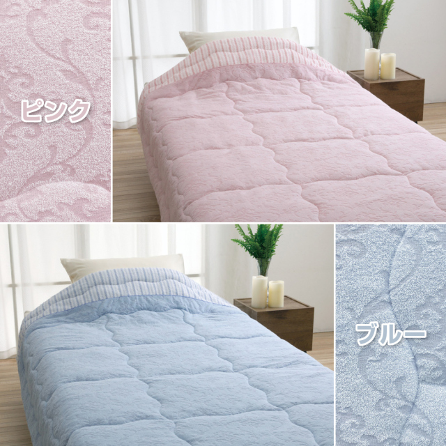 ロマンス羽毛肌掛けふとん シングルサイズ150 × 210センチブルー系