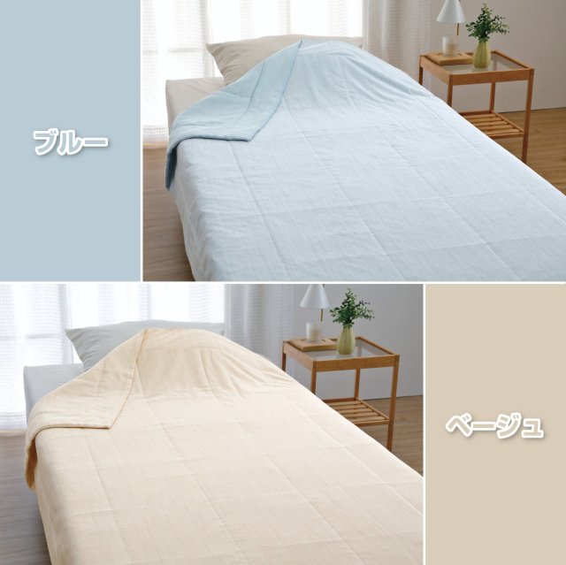 ロマンス　アイスミン　肌掛けふとん・ひんやりクール・リバーシブル・シングルサイズ 楽天市場】肌掛け布団 シングル 洗える ロマンス小杉 アイスミン