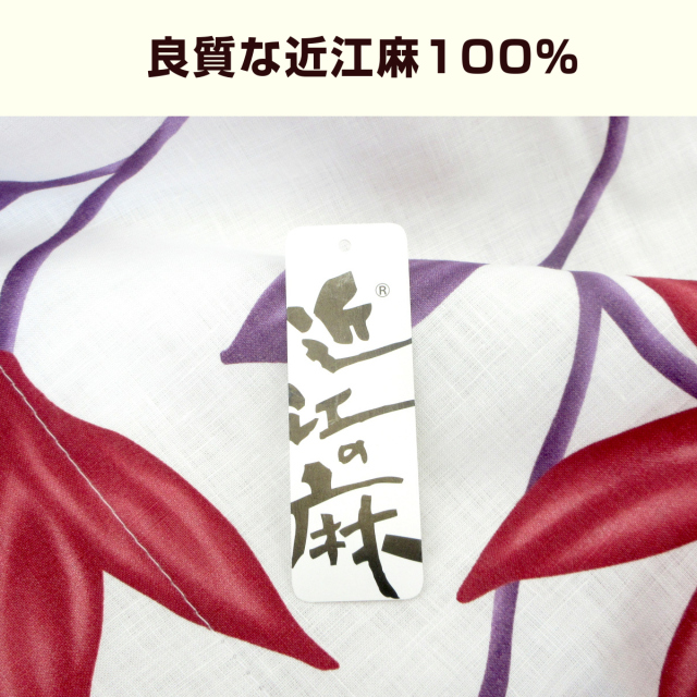 本麻肌布団　シングル　掛け布団　夏布団　日本製 270-555> 【在庫限り(店頭受取不可)☆売り切れ御免】 【シビラ