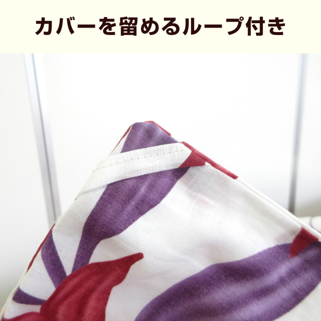 2枚セット【シビラ】あったか掛カバー　シングル　アルアンダルス　ピンク　ブルー 2枚セット【シビラ】あったか掛カバー シングル アルアンダルス ピンク