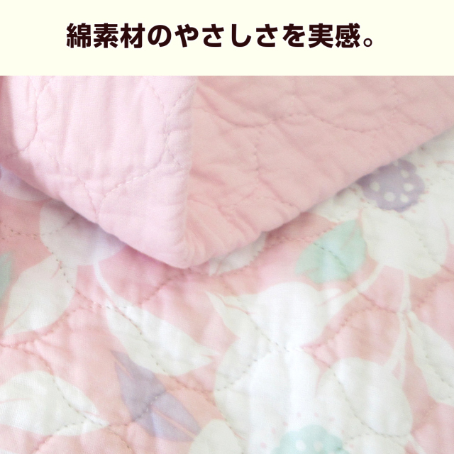 270-557>水洗い加工 綿素材のやさしさ エリ付き ガーゼケット シングル