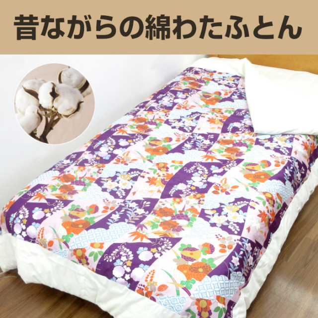 270-574> 【在庫限り】【WEB限定(店頭受取不可)】日本製