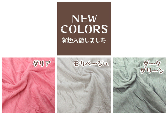 280-381>【Able Future】Sweetケット 癒しの夏ケット 135×185cm
