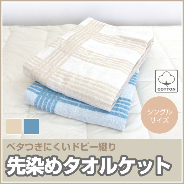 タオル　165枚　難あり　未使用 30_000000002833.jpg?1746758827