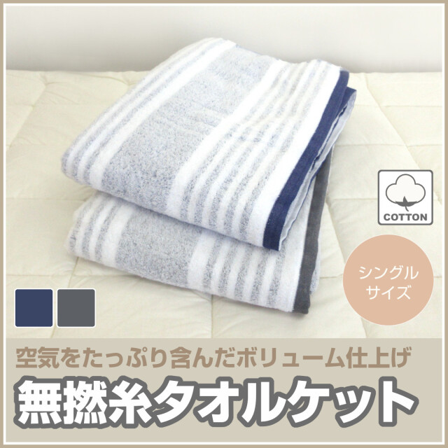 ツユ タオル まとめ売り Amazon｜今治タオル ギフトセット バスタオル フェイスタオル
